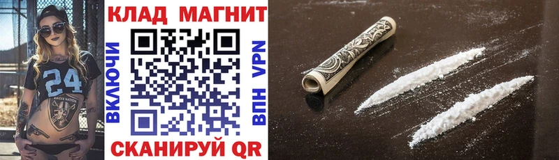 Все наркотики Горнозаводск Alpha-PVP  АМФ  COCAIN  MDMA  Мефедрон 