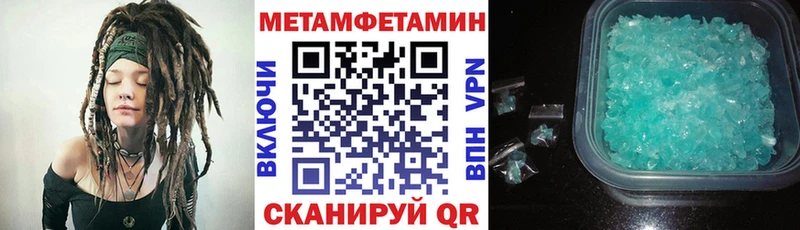 АМФ Розовый Горнозаводск