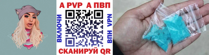 мега как зайти Горнозаводск A-PVP крисы CK