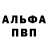 АМФЕТАМИН Розовый Jordon Kaf