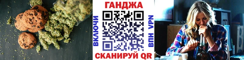 Еда ТГК конопля  купить наркоту  Горнозаводск 