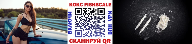 Cocaine Боливия  Горнозаводск 