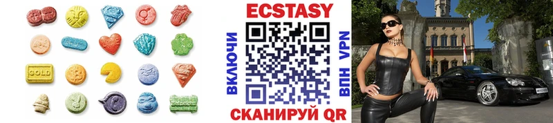 Ecstasy Дубай  Горнозаводск 
