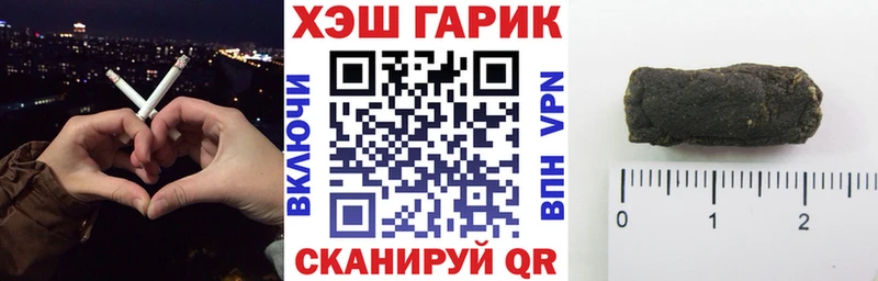ГАШ 40% ТГК  как найти   Горнозаводск 