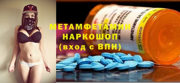 альфа пвп Бородино