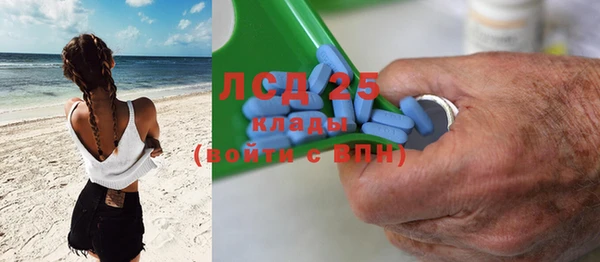 хмурый Бугульма