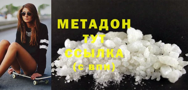 spice Бронницы