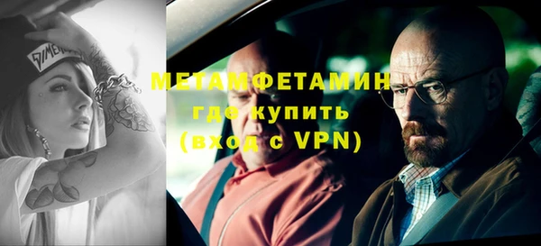 хмурый Бугульма