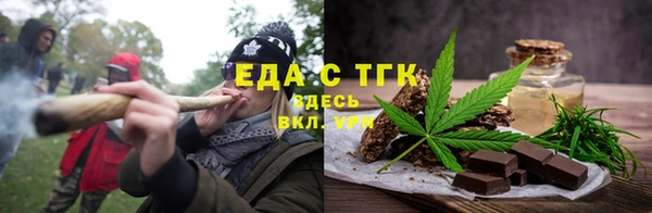 альфа пвп Бородино