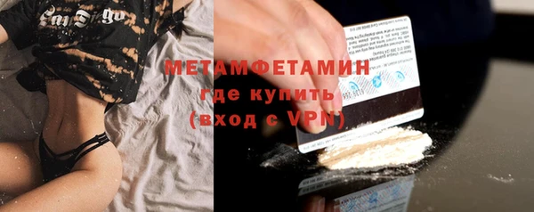твердый Богородск