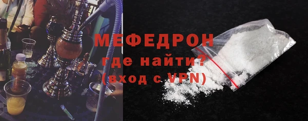 герыч Богородицк