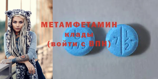 альфа пвп Бородино
