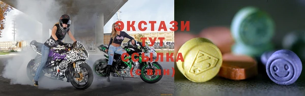 хмурый Бугульма