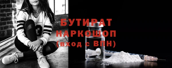 хмурый Бугульма