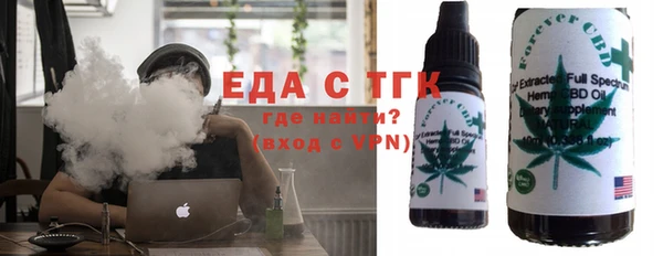 альфа пвп Бородино