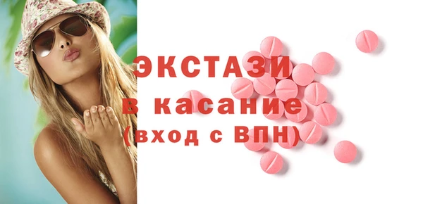 spice Бронницы