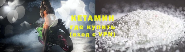 альфа пвп Бородино