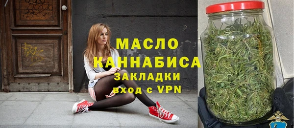 spice Бронницы
