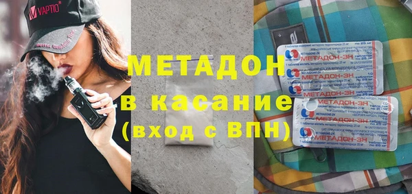 марихуана Бикин