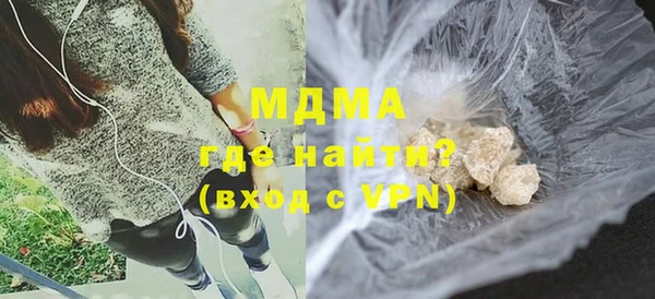 мдма Богданович