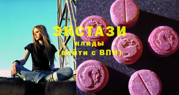 spice Бронницы