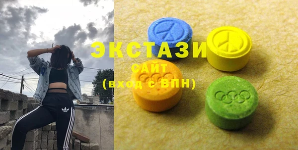 твердый Богородск