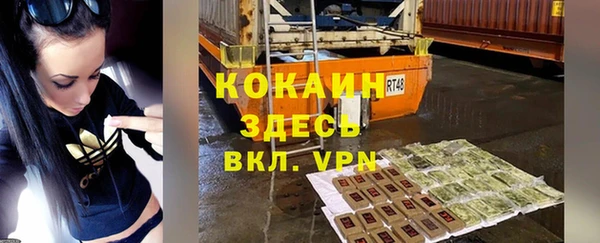 spice Бронницы