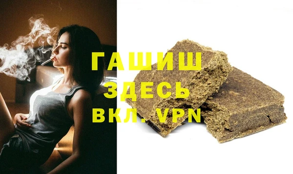 альфа пвп Бородино