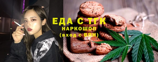 хмурый Бугульма