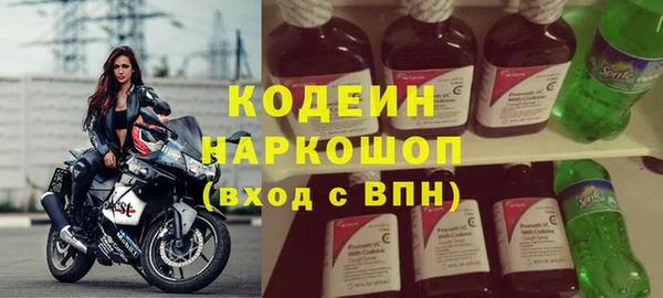 spice Бронницы