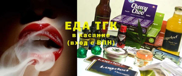 твердый Богородск