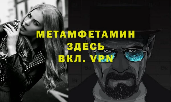 твердый Богородск