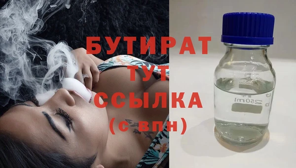 мдма Богданович