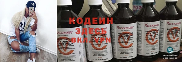 альфа пвп Бородино