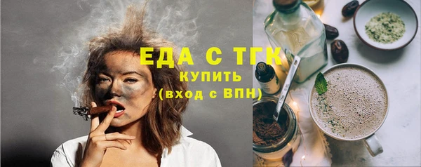 герыч Богородицк