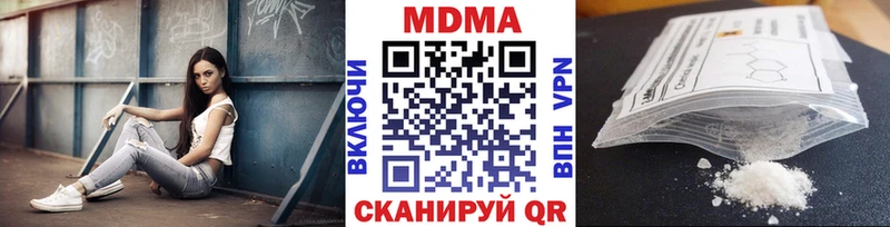 МДМА молли  Горнозаводск 