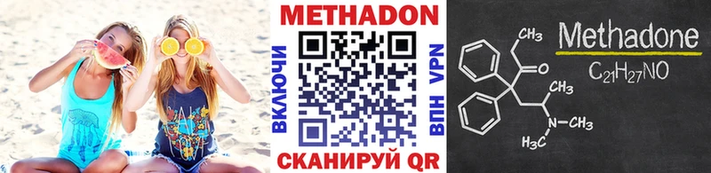 МЕТАДОН VHQ  цены   Горнозаводск 