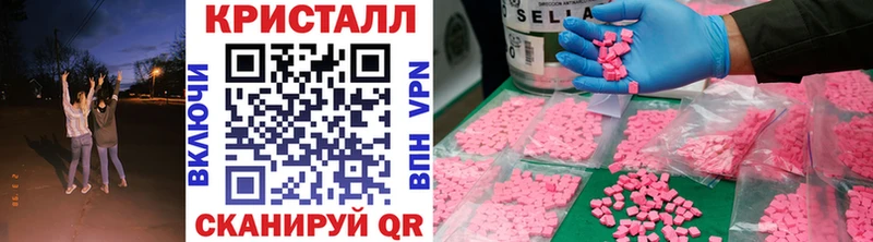 Метамфетамин витя  купить наркотики сайты  Горнозаводск 